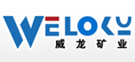 樂清市威龍礦業(yè)設(shè)備有限公司