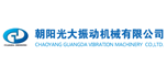 朝陽光大振動機械有限公司