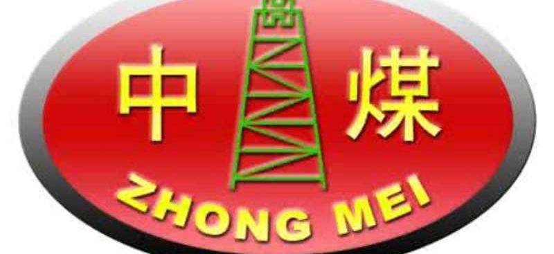 山東中煤工礦物資集團掘進支護裝備分公司
