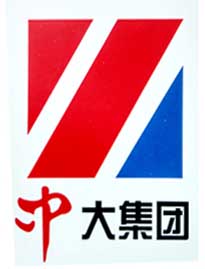 中大空調(diào)集團(tuán)有限公司
