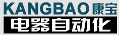 江蘇康寶電器有限公司